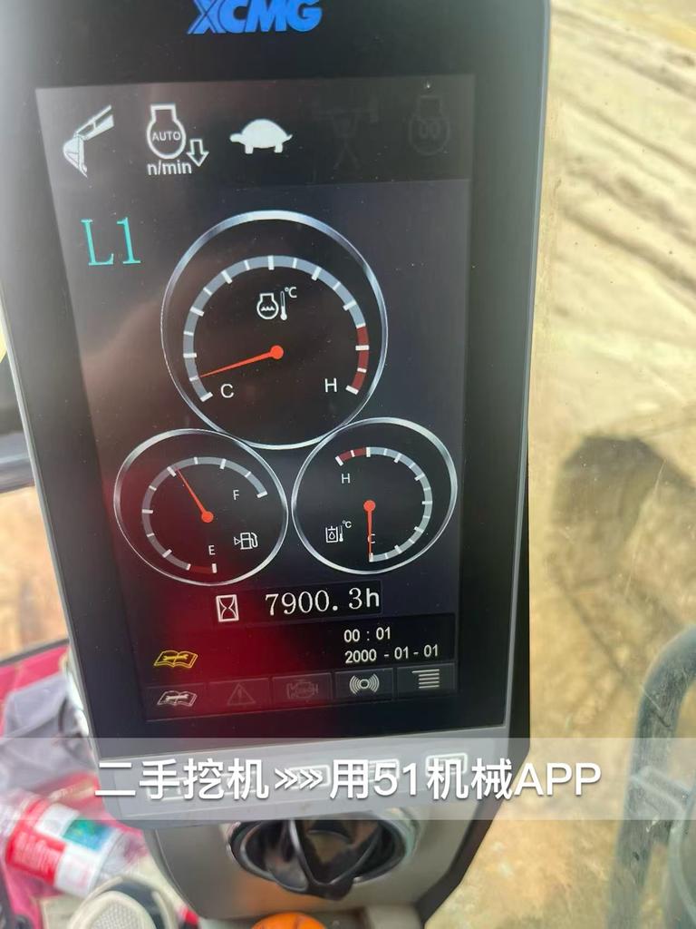 51机械